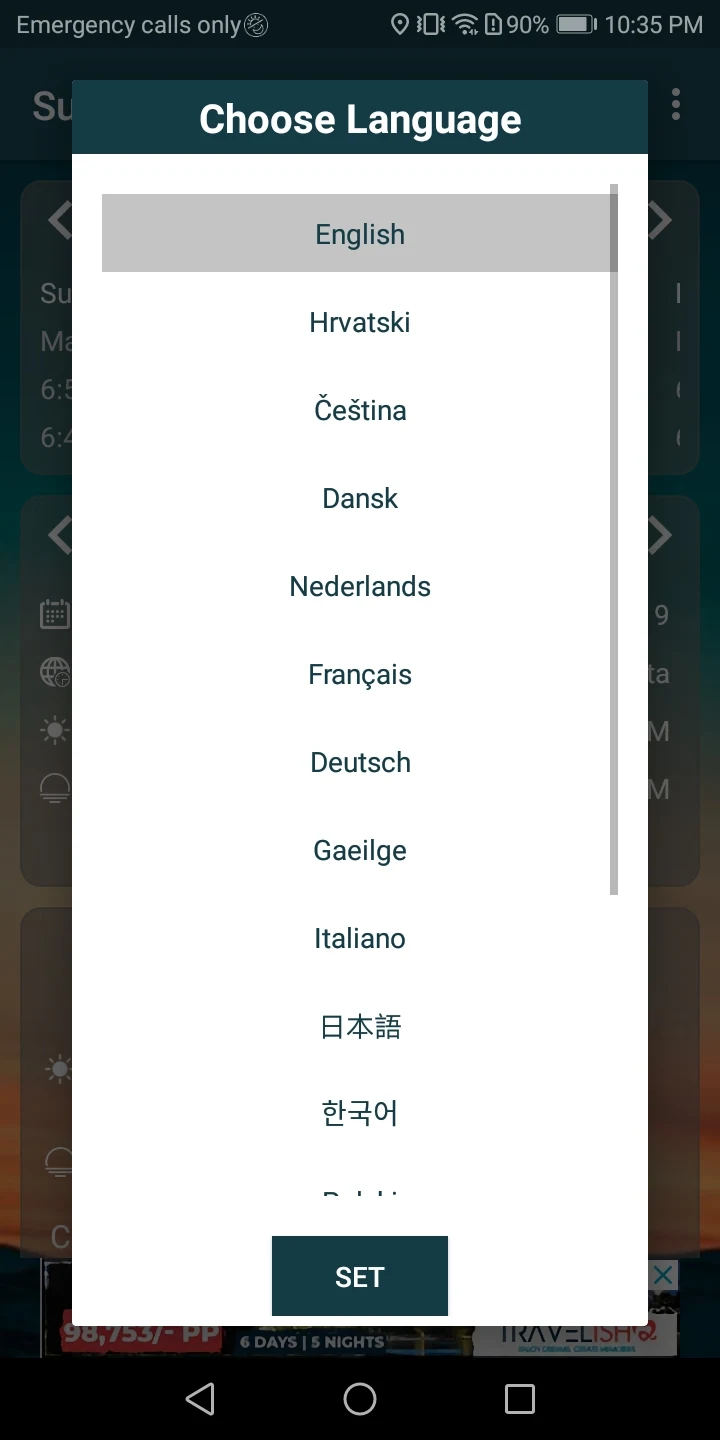Android Banner